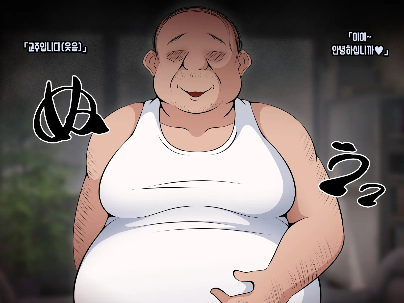 Saimin Kyoudan Ni Ubawareru Oyako-Hen ~Taisetsu Na Tsuma To Musume Ga Kyouso-Sama Ni Yararemakuru Ohanashi~